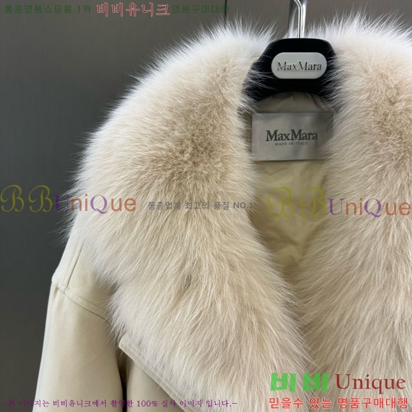 ���� ��**�� ��� �þ �� ���� �ٿ� �е� MAX2345302-20