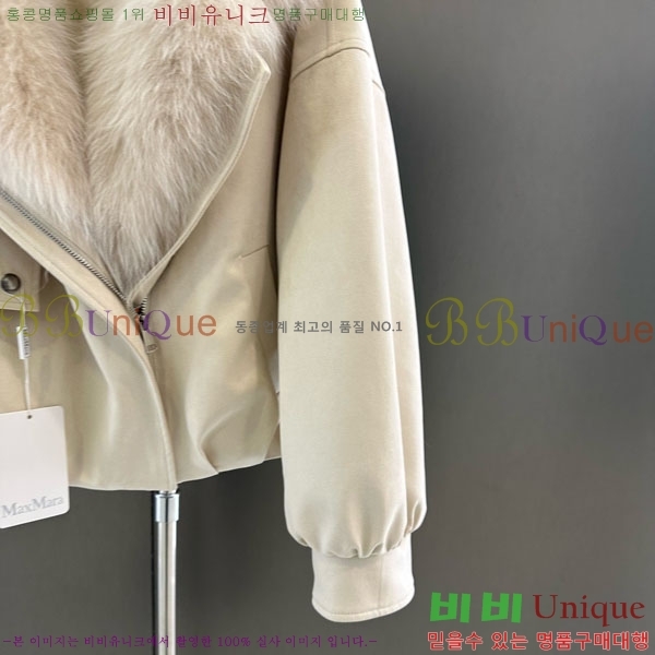 ���� ��**�� ��� �þ �� ���� �ٿ� �е� MAX2345302-20