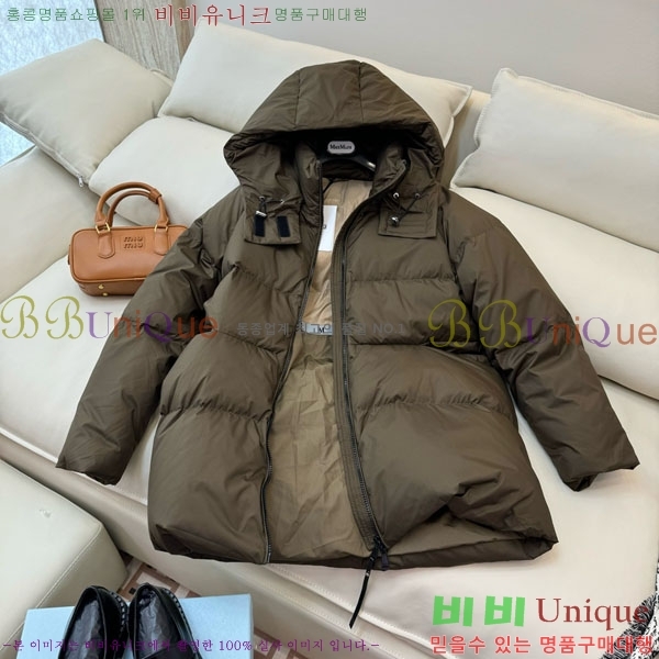 ���� ��**�� �ٿ� �е� MAX2345302-8