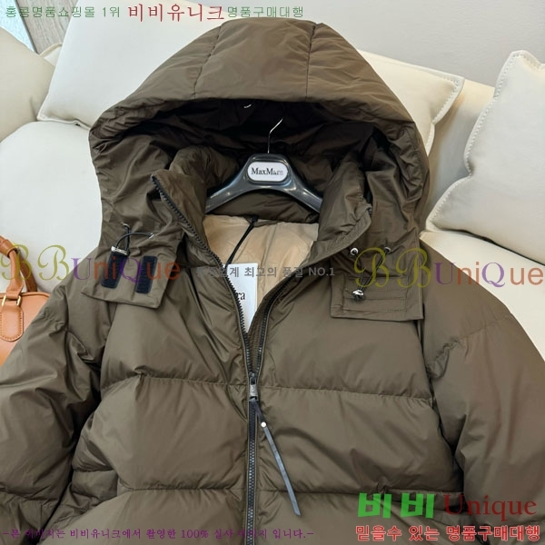 ���� ��**�� �ٿ� �е� MAX2345302-8