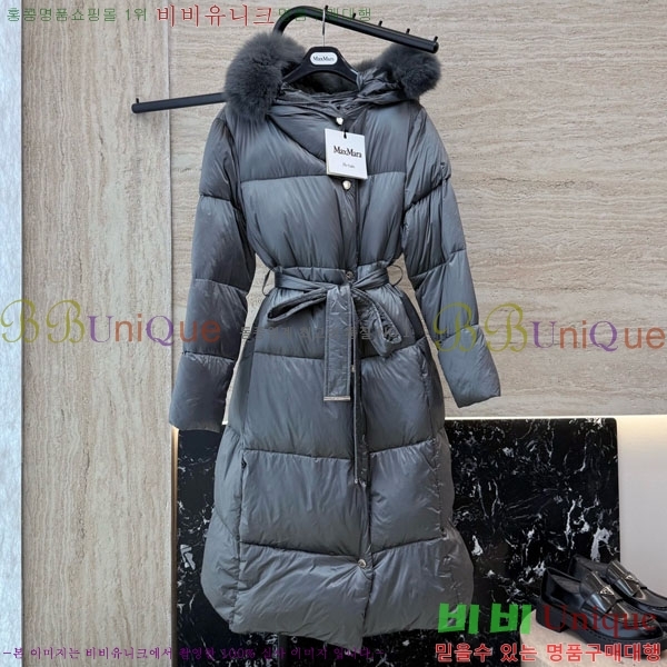 ���� ��**�� �� �ٿ� �е� MAX2345302-9