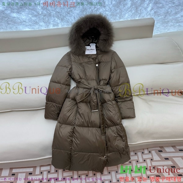 ���� ��**�� �� �ٿ� �е� MAX2345302-10