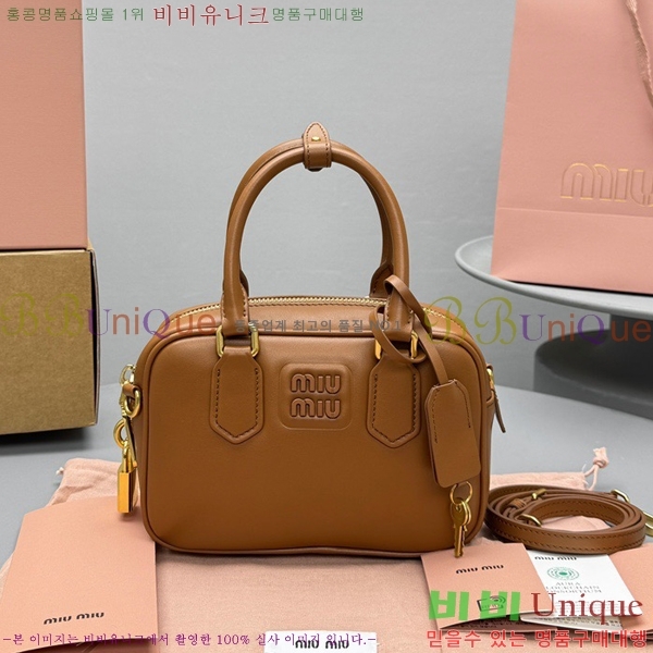 #�̿�̿� �Ƹ�ī�� ���� �� 5BB123-801