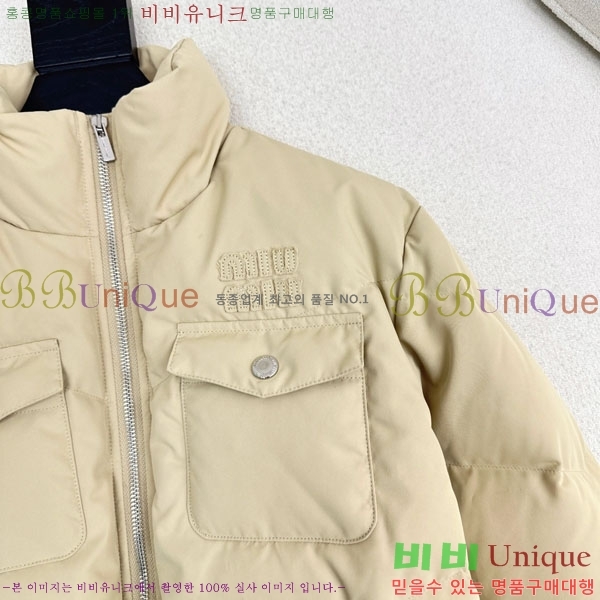 ���� �̿�̿� �ٿ� �е� MIU42302-2