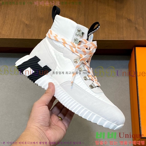 ���� �����޽� ����ž H8834450