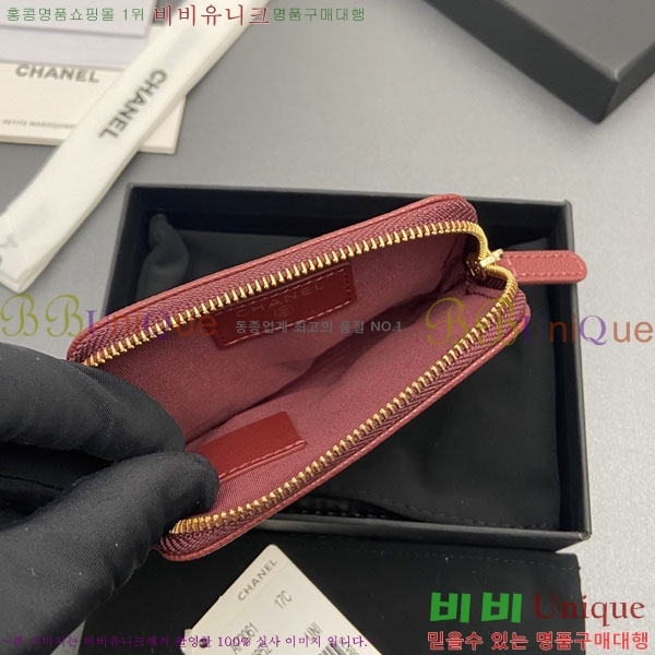 #��* Ŭ���� CC�ΰ� ���� ī������ AP2061-104