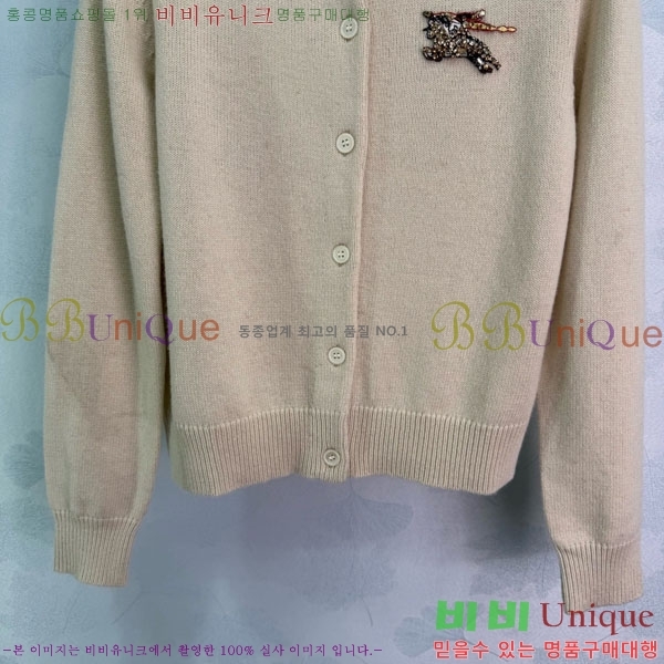 ���� ������ ����� BU36788-8