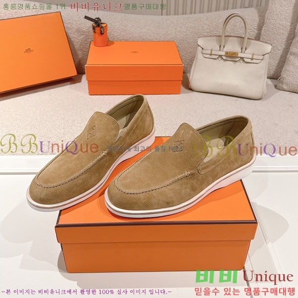 ���� �����޽� ���� H888061-8