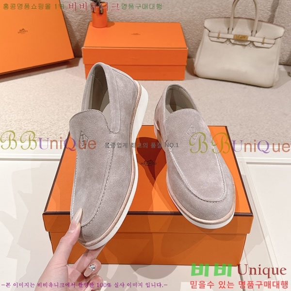 ���� �����޽� ���� H888061-7