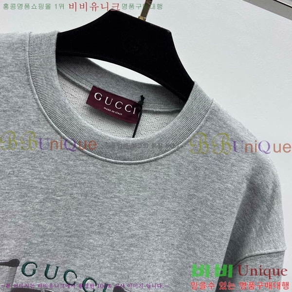 ���� ���� ������ GUC11288-11