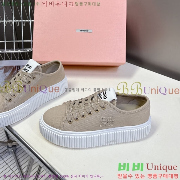 �̿�̿� ����Ŀ�� MU221665