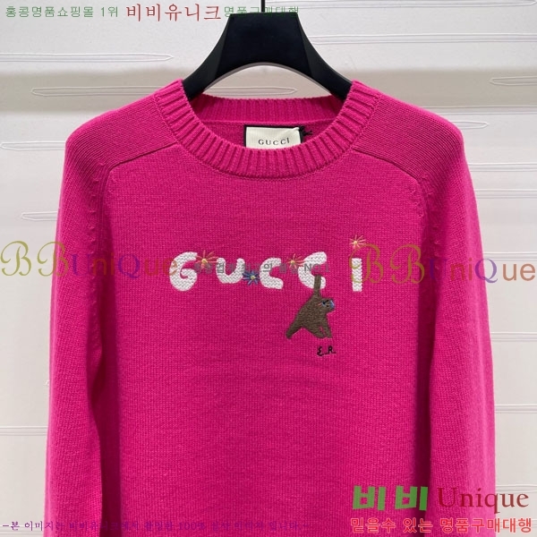 ���� ���� ������ GU122304-5