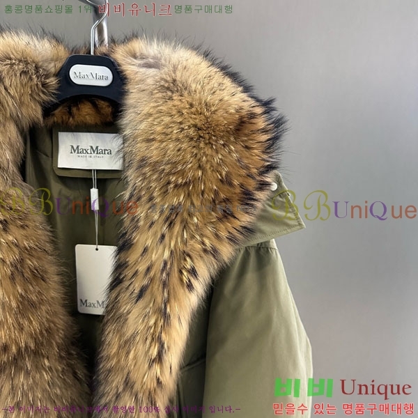 ���� �η�**�� �ٿ� �е� LP37123044-7