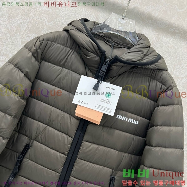 ���� �̿�̿� �ٿ� �е� MIU23402-2