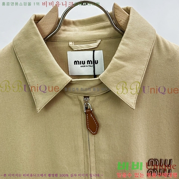 ���� �̿�̿� ��Ŷ MU2351171