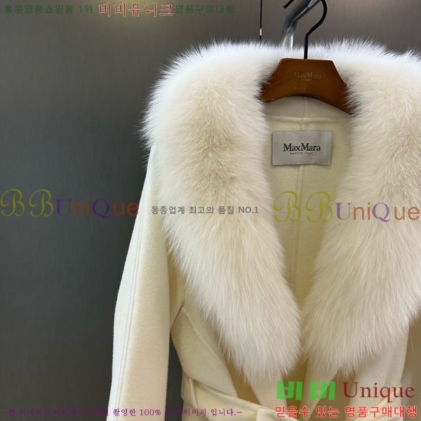 ���� ��**�� ��Ʈ MAX332407-12