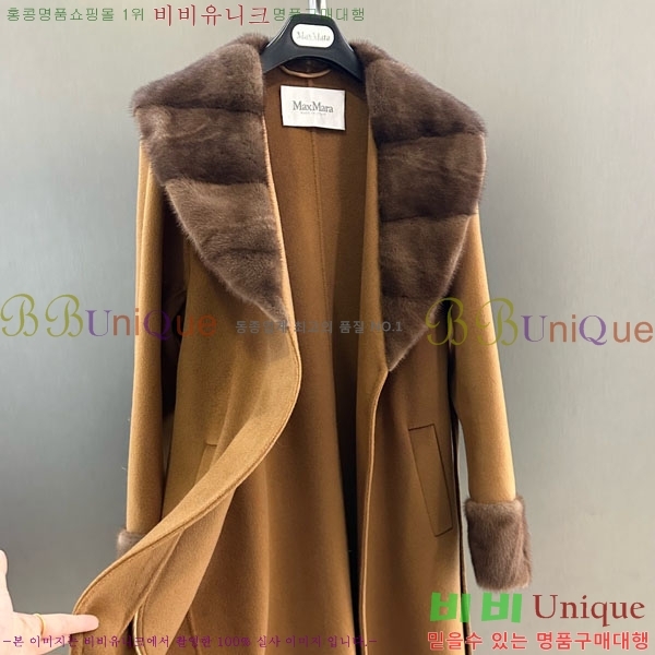 ���� ��**�� ��Ʈ MAX234054-2