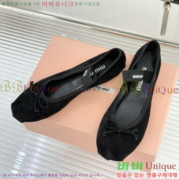 �̿�̿� �߷����� �÷����� 29MU7245305-2