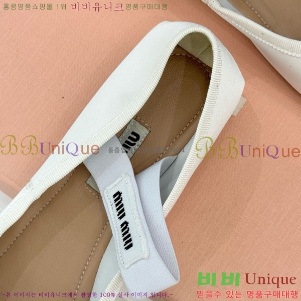 �̿�̿� �߷����� �÷����� 29MU7245305-9