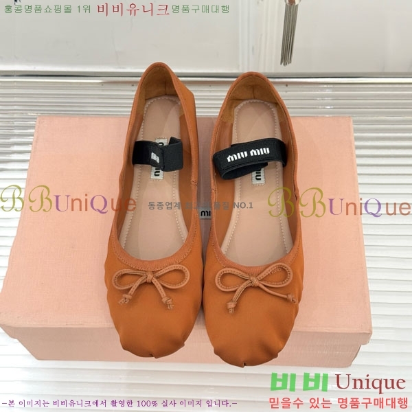 �̿�̿� �߷����� �÷����� 29MU7245305-11