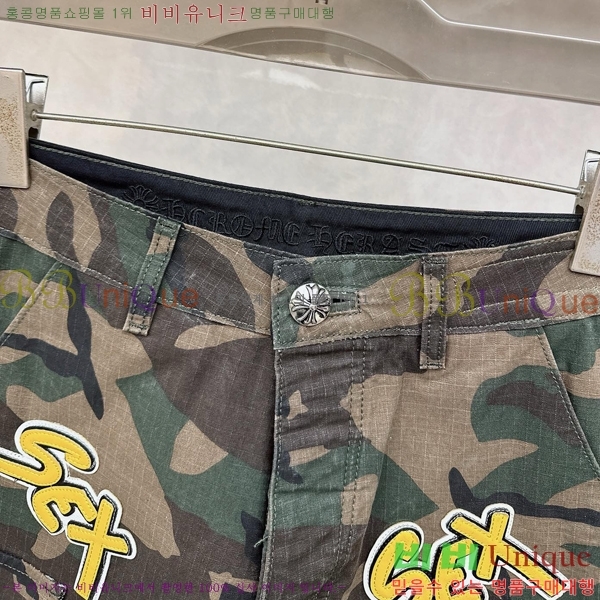 �������� ũ������ ���� CH426254-6