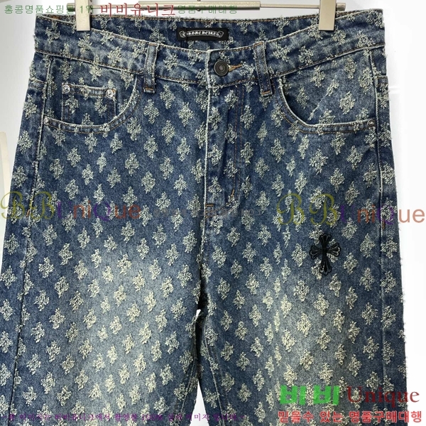 ���� ũ������ û���� CH2457871