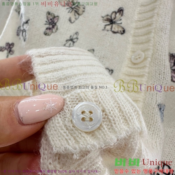 ���� ��� ������ ����� DO345087-8