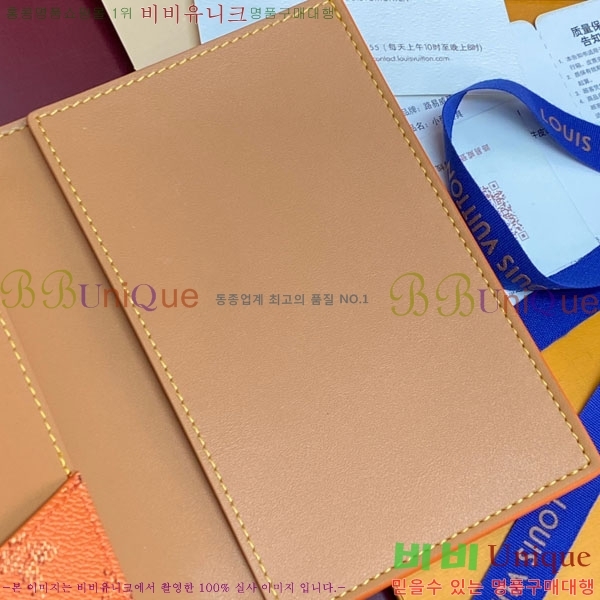 #���̺��� �н���Ʈ Ŀ�� M26831-104