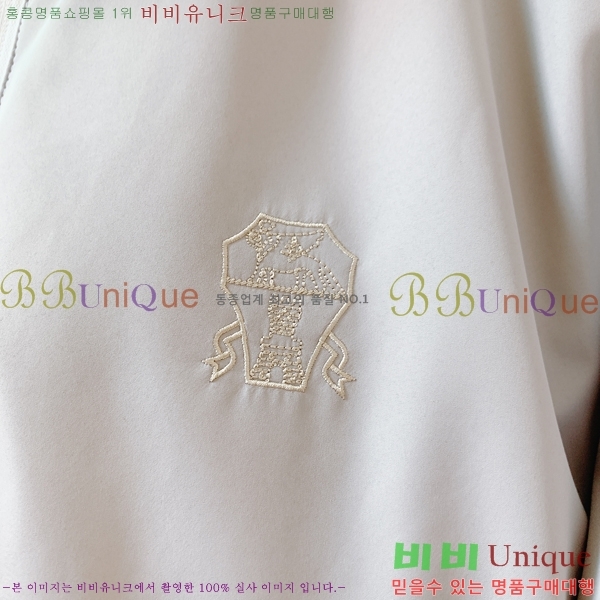 ���� ���ڷ� ��ġ�ڸ� �淮 �е� BC257283-1