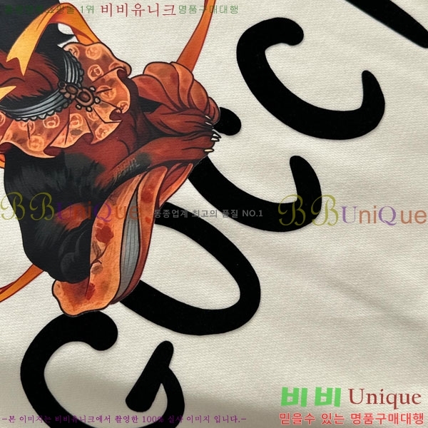 ���� ���� ������ GU134712-2