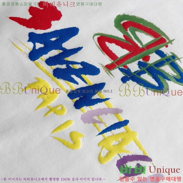 ���� �߷��þư� ������ B97300-1