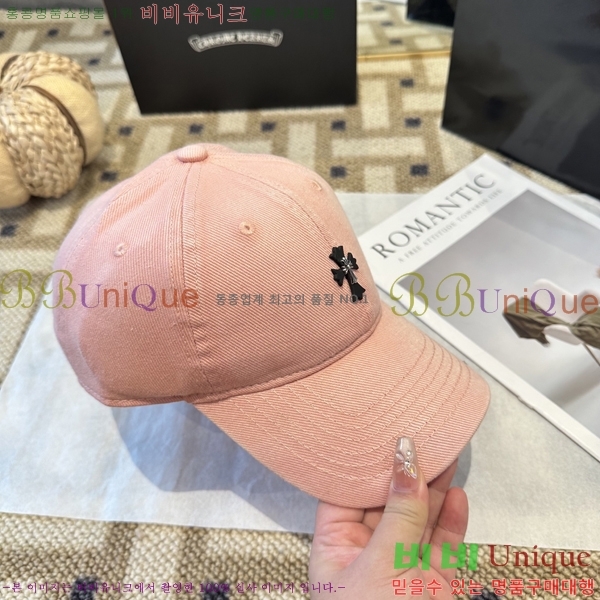 ũ������ ���� CH456452-3