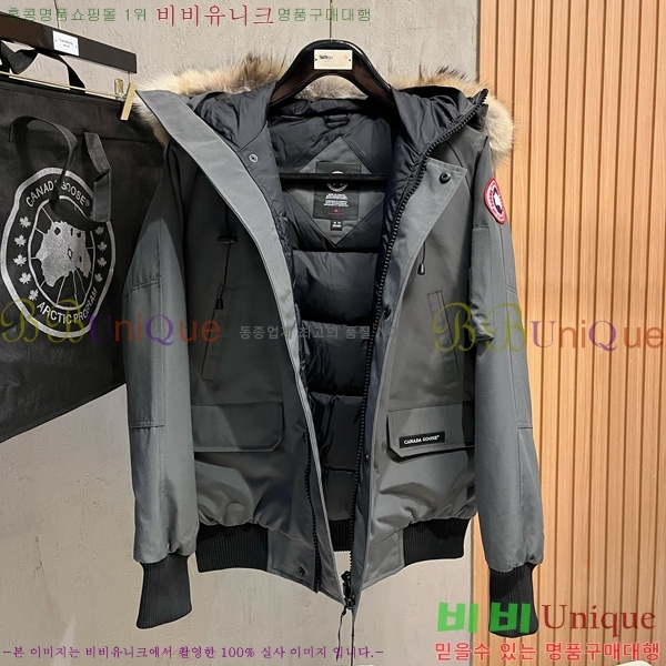 ���� ĳ���ٱ��� �ٿ� �е� CAG157489-1