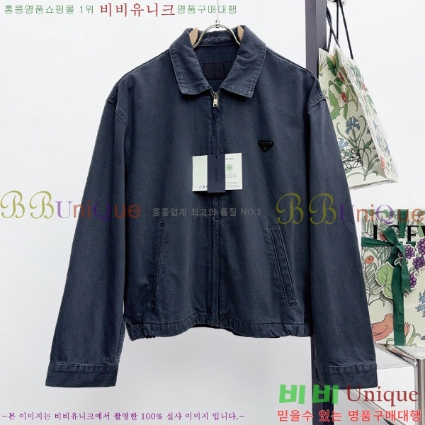 ���� ����� ��Ŷ PA204369