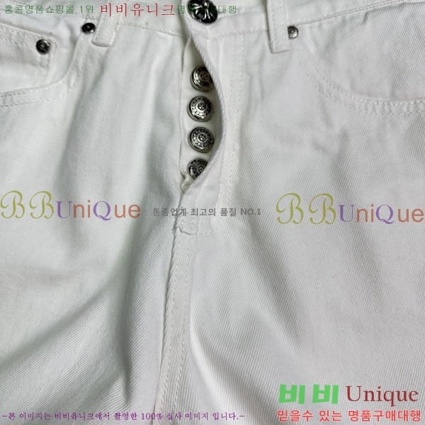 ���� ũ������ û���� CH245395