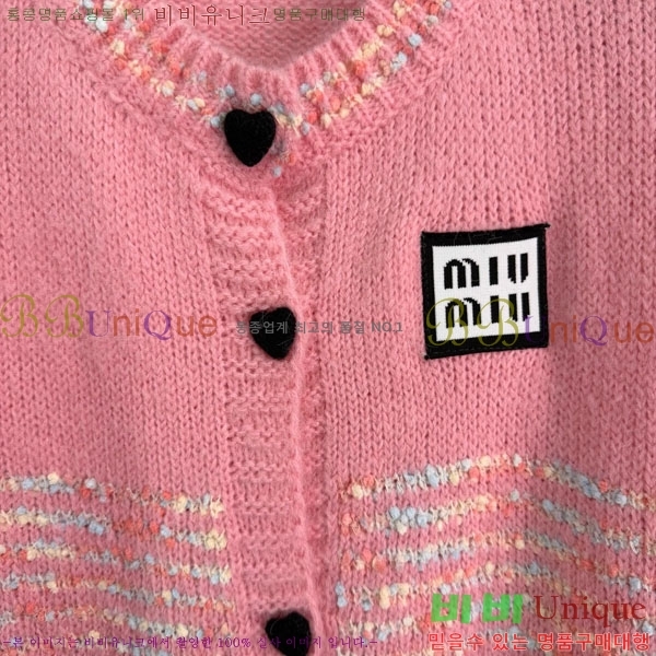 ���� �̿�̿� ������ ����� MIU456077-7