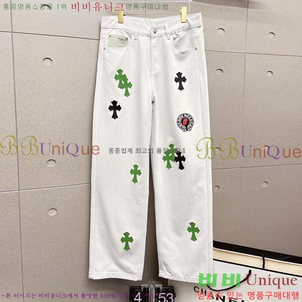 ���� ũ������ û���� CH245361-3