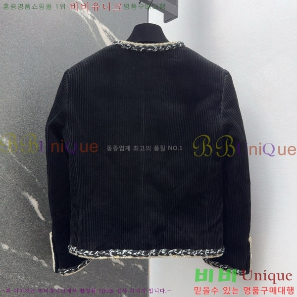 ���� ��* ��Ŷ CH245688-1