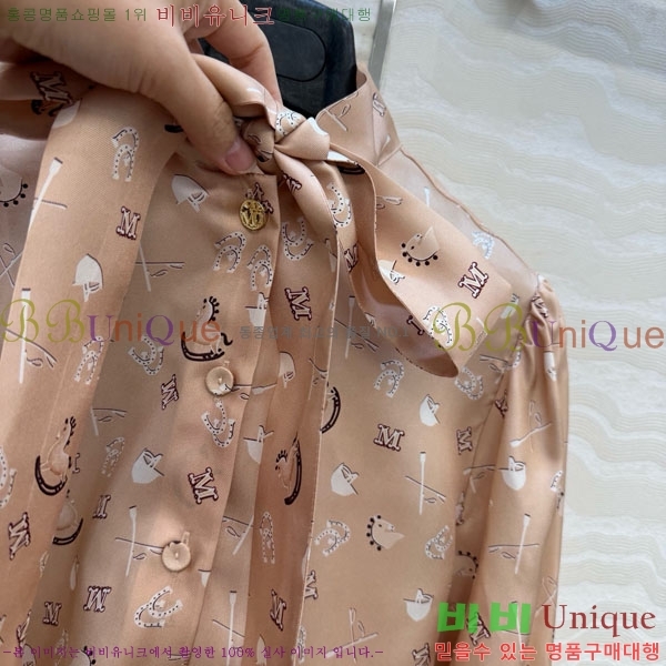 ���� ��**�� ���� MAXM34505-7