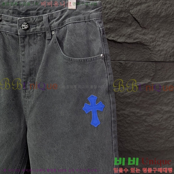 ���� ũ������ û���� CH242839