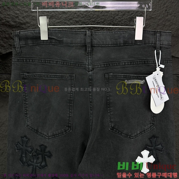 ���� ũ������ û���� CH242841