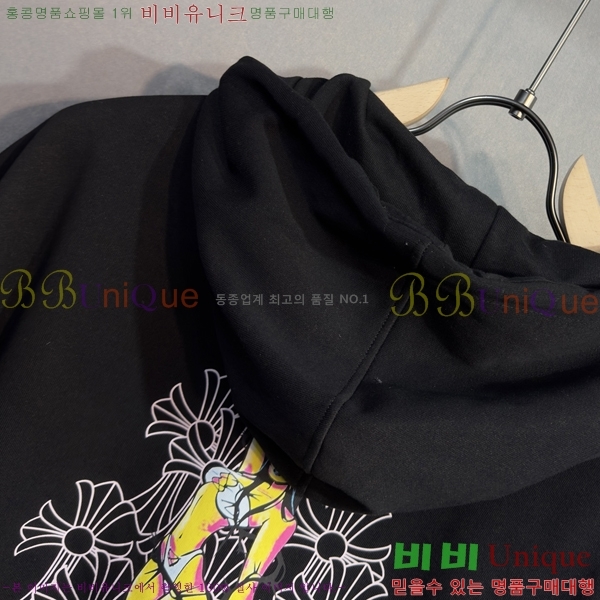 ���� ũ������ �ĵ�Ƽ CH523684-1