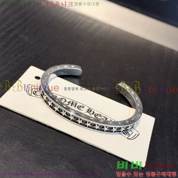 �������� ũ������ ���� CHS3220-6