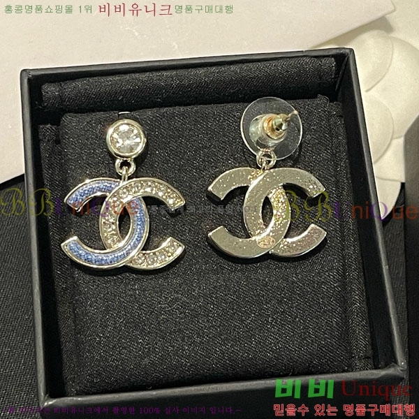 ���� ��* �Ͱ��� CH231204-8