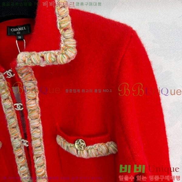 ���� ��* ������ ����� CH2456023-1