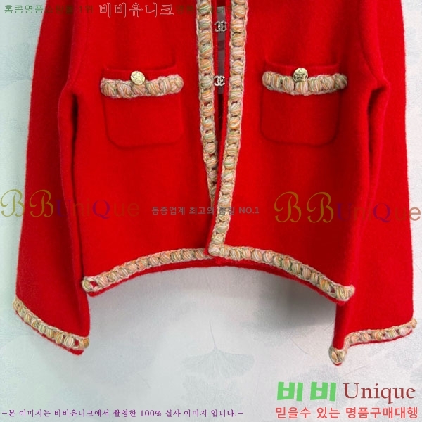 ���� ��* ������ ����� CH2456023-1