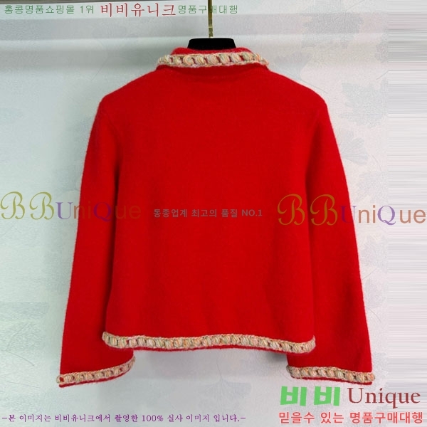 ���� ��* ������ ����� CH2456023-1