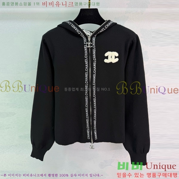 ���� ��* ������ ����� CH2456023-2