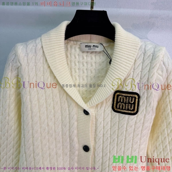 ���� �̿�̿� ������ ����� MIU12310-4