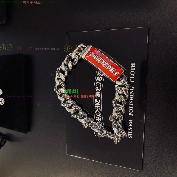 �������� ũ������ ���� CHS3220-11